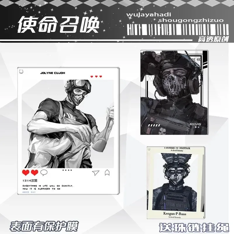 콜 오브 듀티 COD 상품, 키건 팬 상품, 아크릴 사진, 투명 카드, 생일 선물