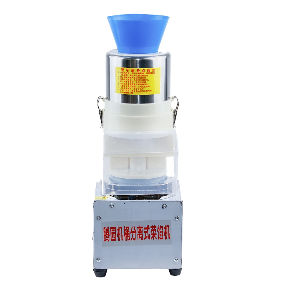 

Brand New Electric Vegetable Chopper Commercial Cutting Machine 220V