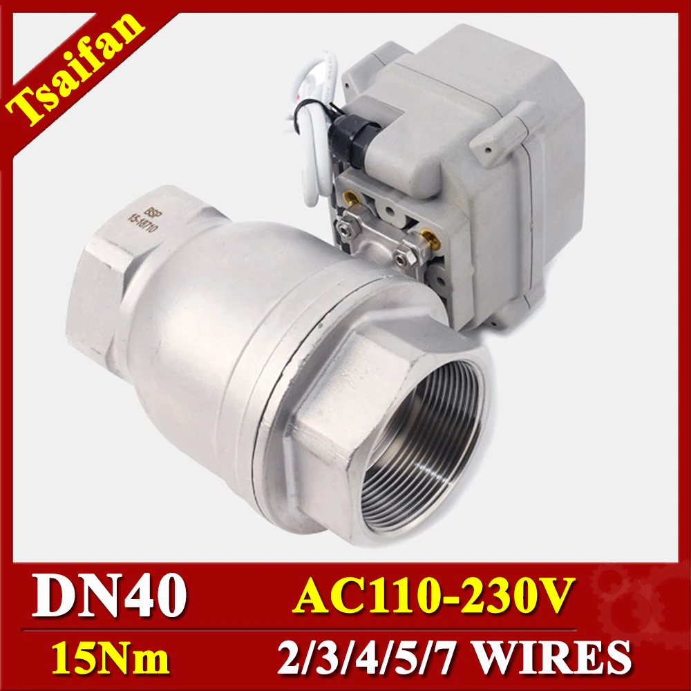 DN40 SS304 110V to 220V Electric Valve with Torque 15Nm Actuator 2/3/5/7 control wires with Signal feedback for Water, oil, gas