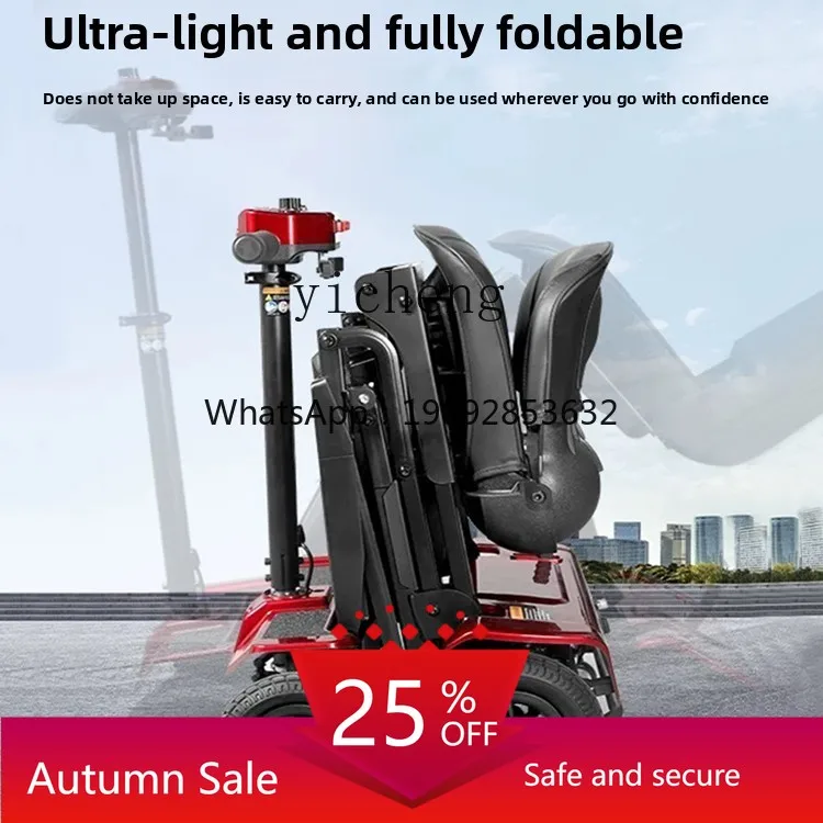 

High-end scooter folding lightweight new electric wheelchair four-wheel moped small electric vehicle