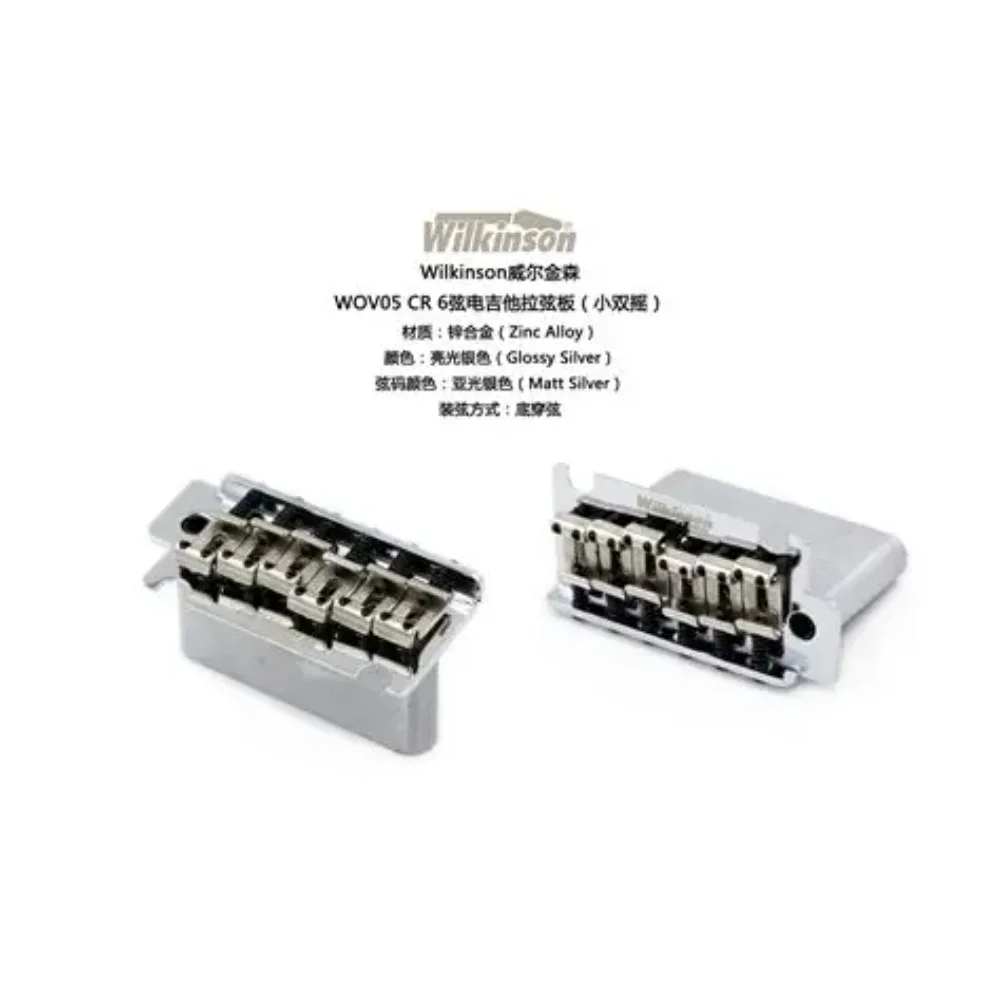 Wilkinson WOV05 Chrome Silver Licensed 2 Point Vintage Type Electric Guitar Tremolo Bridge