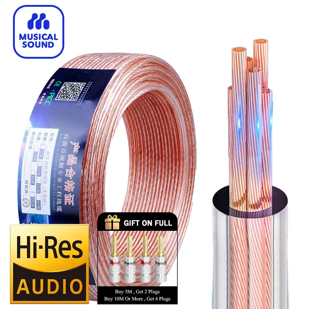 Musical Sound Bi-Amp HiFi Surround Sound Speaker Cord Cable Audio Oxygen Free Copper Speaker Wire for Amplifier Home Theater