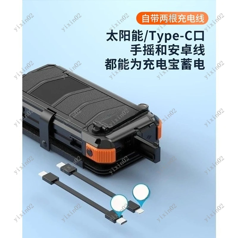 Large Capacity Solar Hand Crank Power Bank Fast Charge For Camping Emergency Use