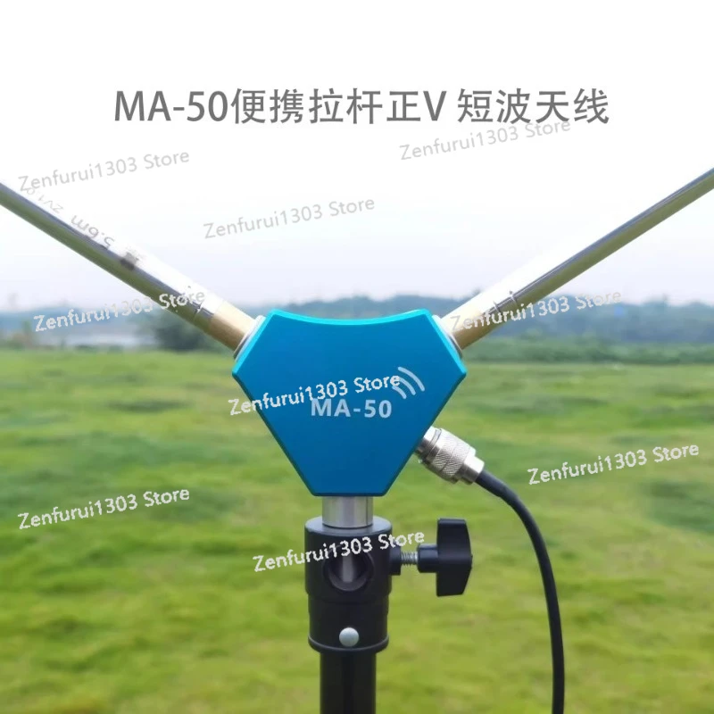 

MA-50 Portable Positive V Rod Short Wave Antenna V1.0