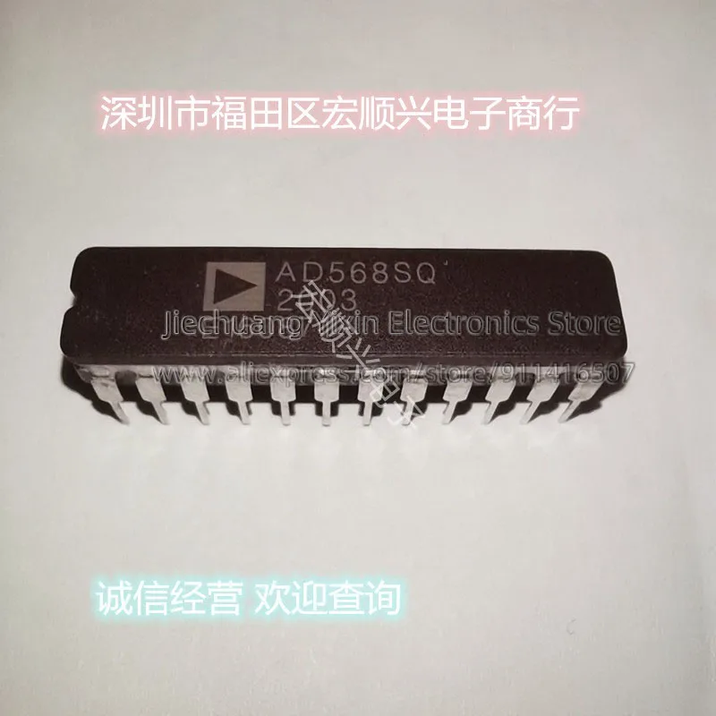 

AD568SQ AD568AQ AD568BQ brand-new genuine spot chips are welcome to inquire.