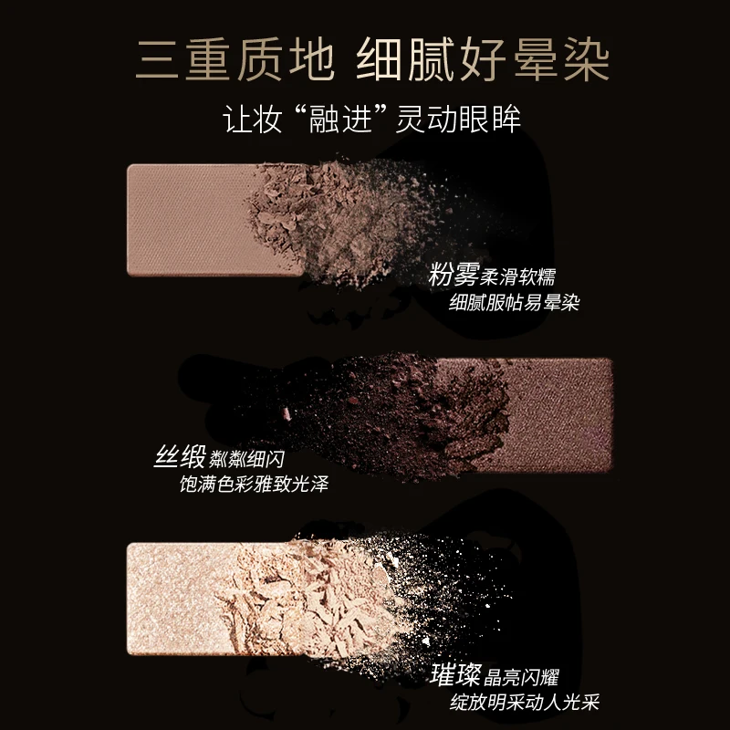 Three-Dimensional Nude Makeup Charming Eye Plate Eight-Color Eye Shadow Plate Repair Master Comprehensive Plate