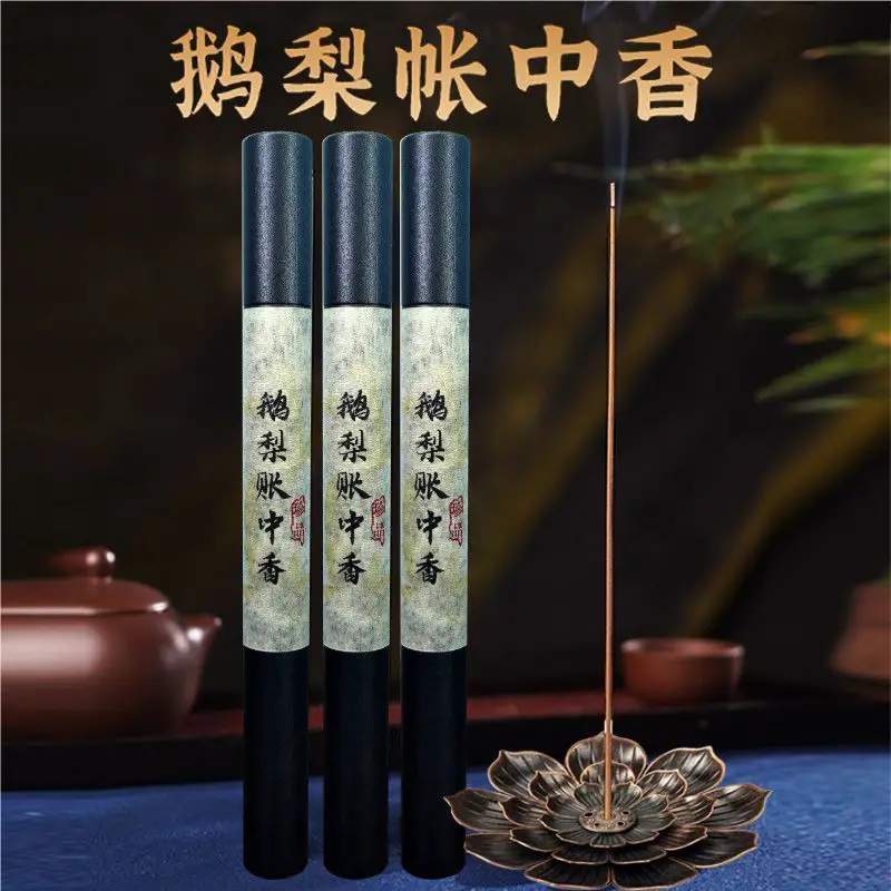 Authentic Bedroom Purified Incense and Aquilarum Pure Natural Indoor Sandalwood Line Incense Lasting Soothe for Home Sleep Aid