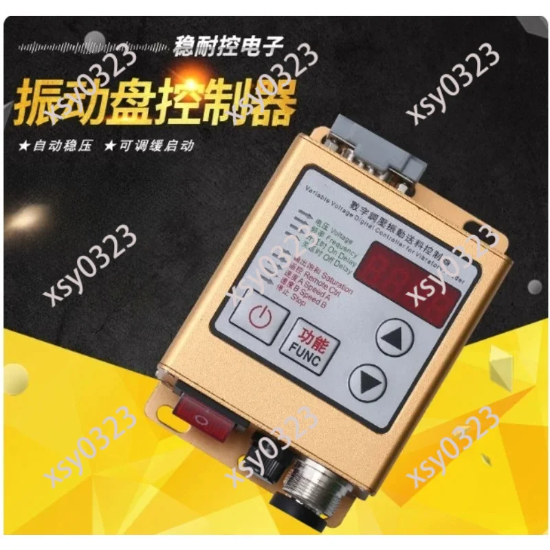 sdvc20-s-デジタル振動フィーダーコントローラー、材料が満杯のとき自動停止機能付き電圧レギュレーター