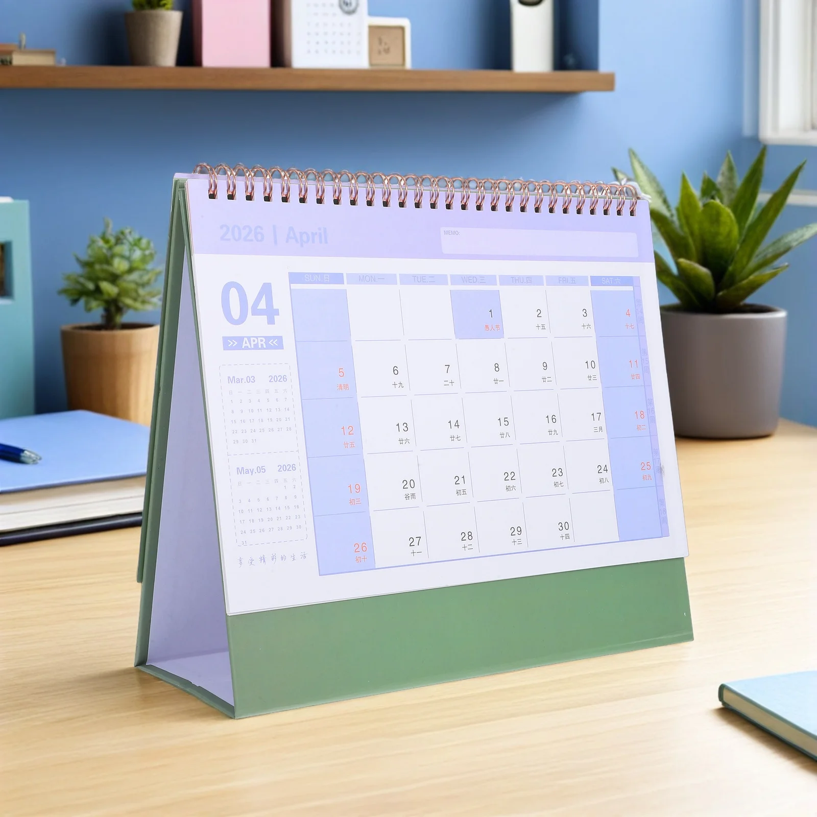 2026 Desk Calendar Minimalist Stand Up Planner Green Decorative Functional Simple Stylish Design Complements Interior Decor Desk