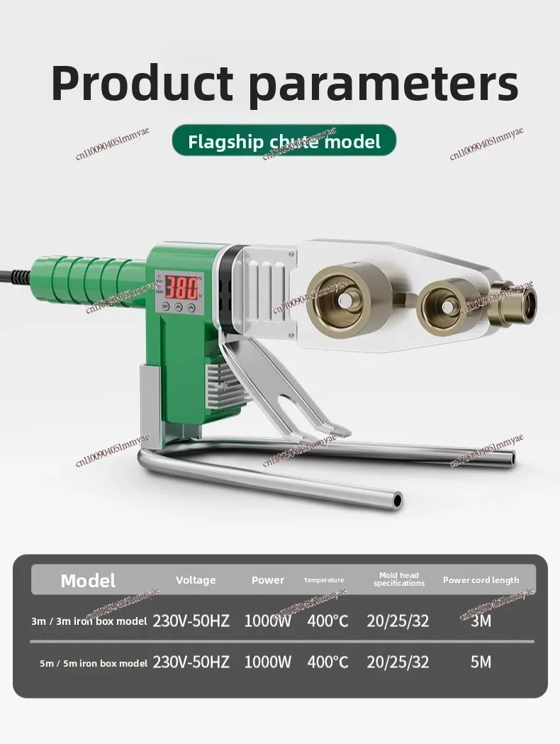 Slide Rail Hot Melt Machine PPR Water Pipe Hydropower Engineering Hot Melt Machine