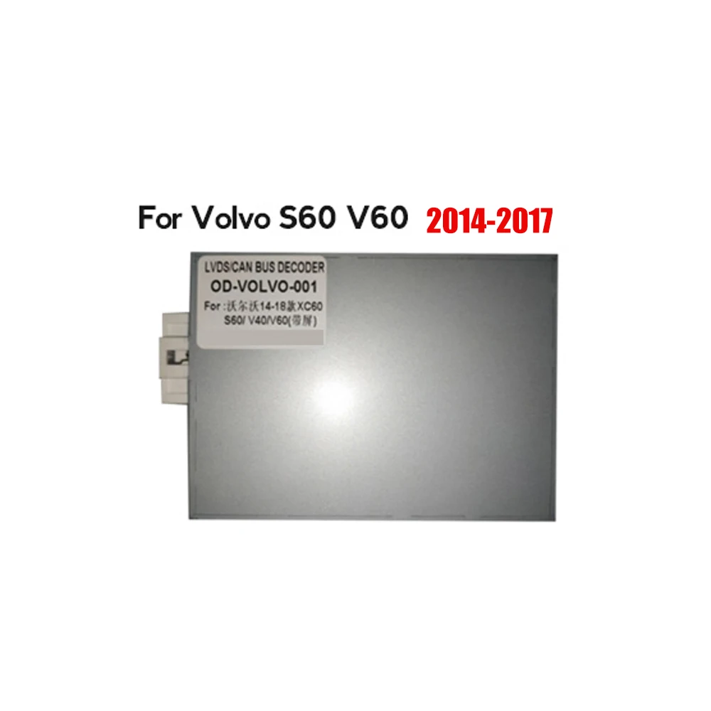 

For Volvo S60 V60 XC60 2014 - 2017 Fiber Optic Box