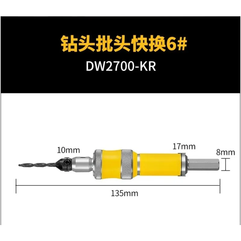 countersunk drill bit batch head 2-in-1 set High-speed steel bit batch head quick change head step mother and child drill
