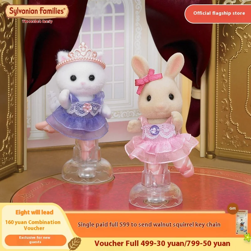 Sylvanian Familien Simulation Spielhaus Puzzle Puppe Spielzeug Geburtstags geschenk Mädchen Kinder Ornament Sammlung Anime Peripherie geräte