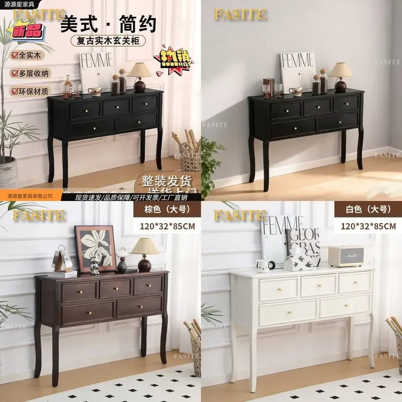 For Solid Wood American Style Entrance Table Light Luxury Storage Cabinet Against Wall Economic Practical Corridor Entryway
