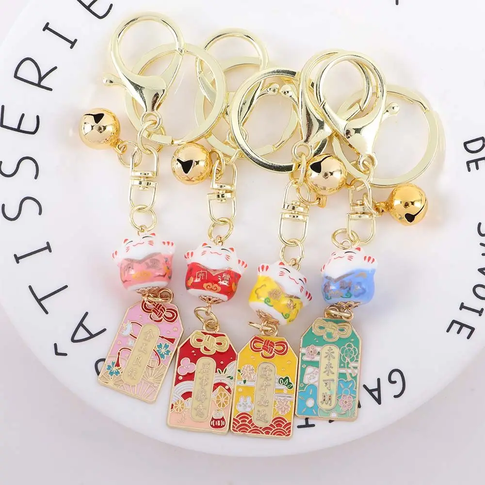 Cute Amulet Fortune Lucky Cat Keychain With Bell Ceramics Key Chain Maneki Neko Car Bag Pendent Mobile Accessories Couple Gift