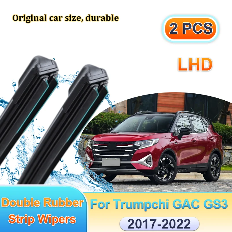 

Автомобильные дворники LHD для Trumpchi GAC GS3 2017-2022, передние дворники с двойной резиновой полосой, щетки для стеклоочистителя, аксессуары для авто