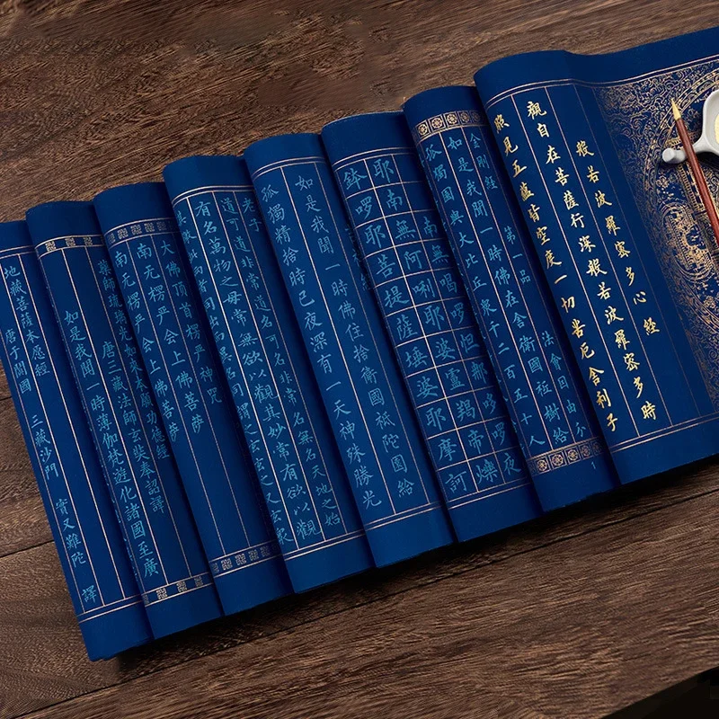 Heart Sutra Copybook Diamond Sutra Buddhist Scripture Copy Xuan Paper Small Regular Script Copybook Outline in Gold New