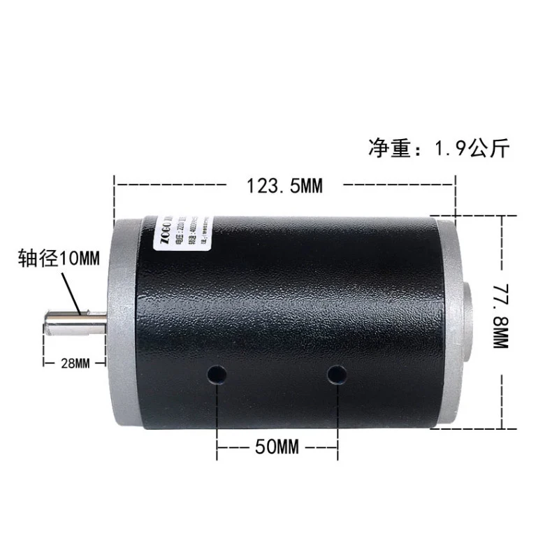 220V 250W 4000RPM DC motor 220V