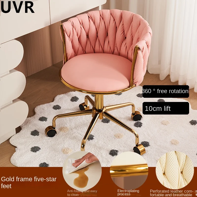 UVR Fashion Light Luxury Makeup Chair Home Living Room High Quality Sedentary Comfortable Chair Modern Simple Lift Small Chair