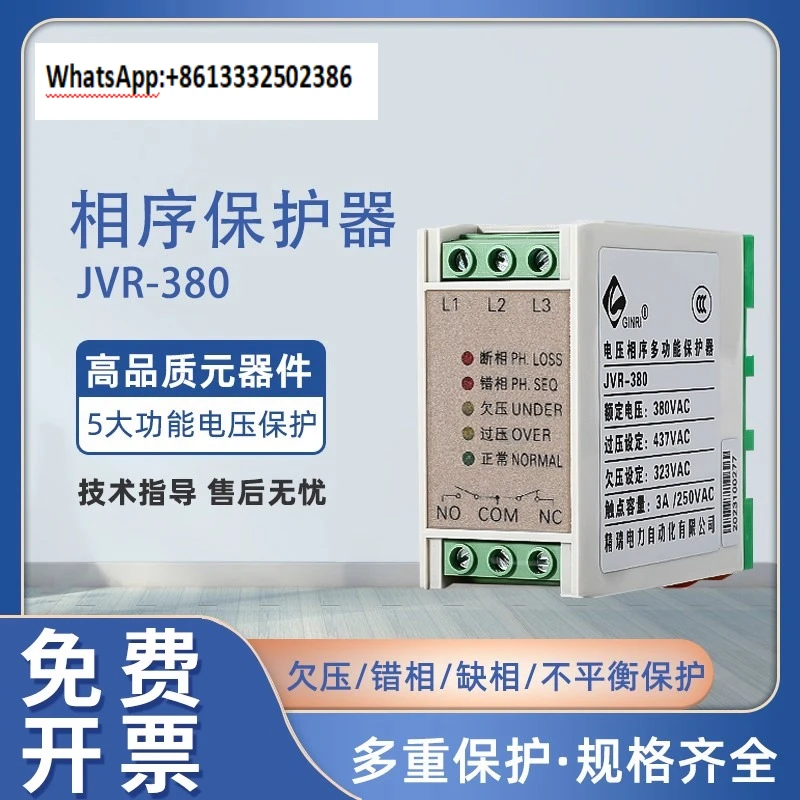 Missing Phase Volta… - image