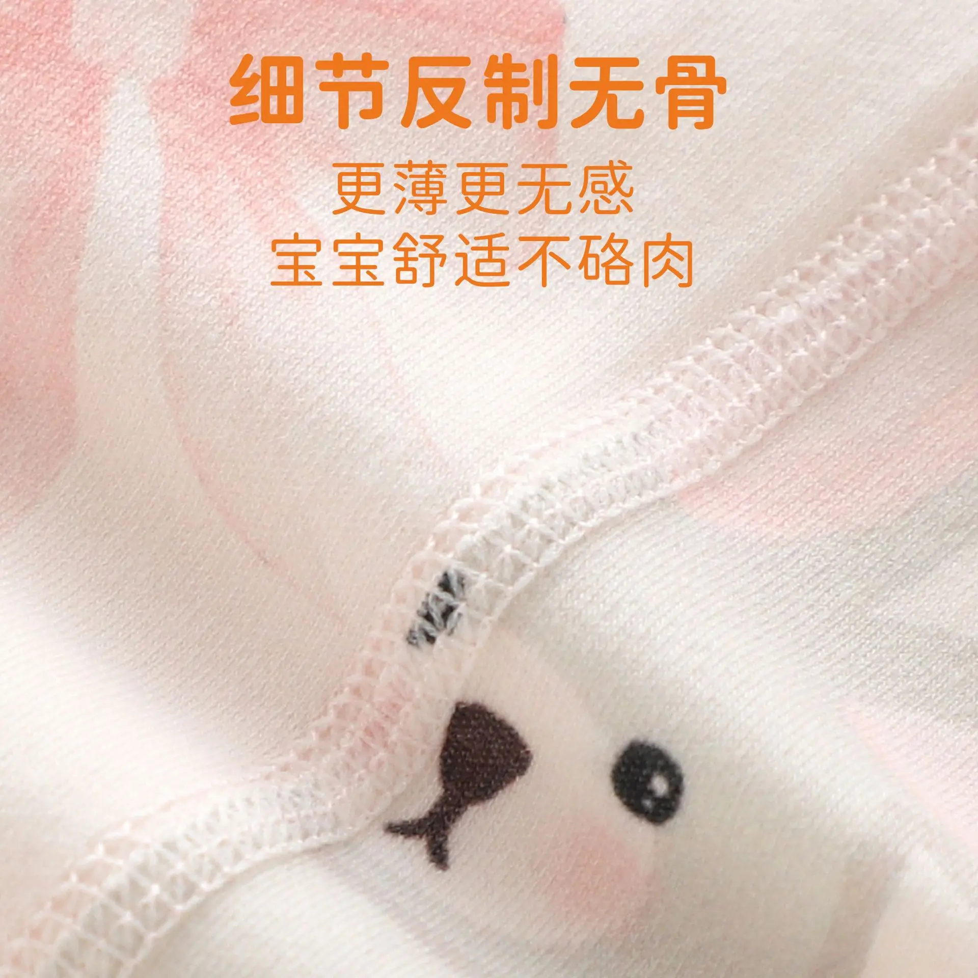 Newborn clothes Spring and Autumn Youke silk high waist protection belly free infant and toddler split suit baby long johns