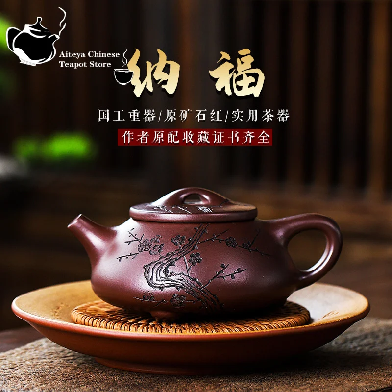 Yixing-Clay Teapot Half Handmade Tea Pot, Chinese Tea Pot, Original Ore Red, Nafo Stone Ladle, Kung Fu Tea Set, 340ml