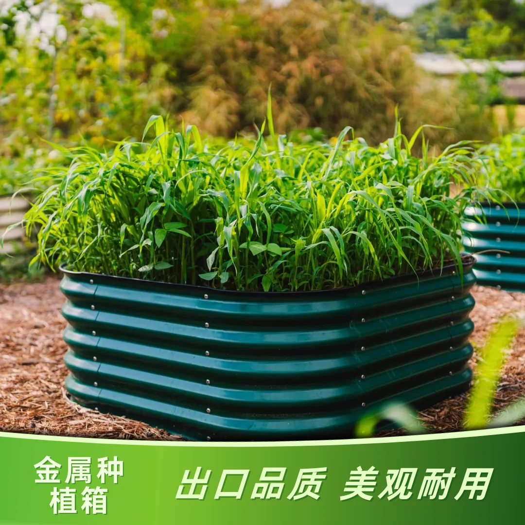 Outdoor balcony flower courtyard metal planting box roof planting flowers vegetable bed movable vegetable frame  pot  slot