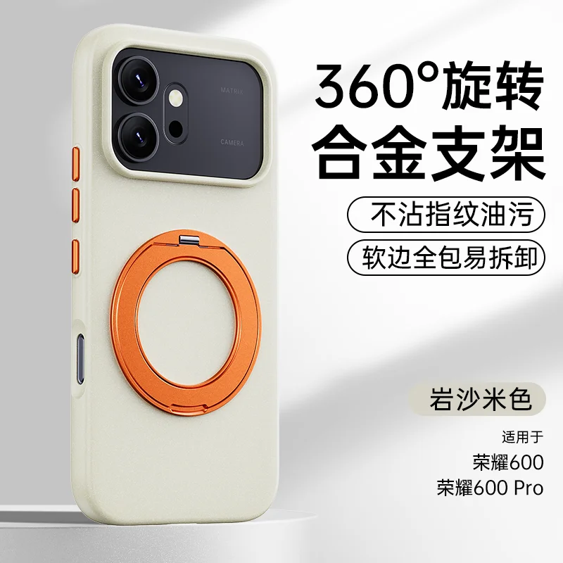 Etui na Honor 600 Pro/500 Series, matowe, o wyglądzie piasku, w pełni chroniące telefon, odporne na wstrząsy, wysokiej jakości TPU 360 ° Obrotowa magnetyczna osłona stojaka
