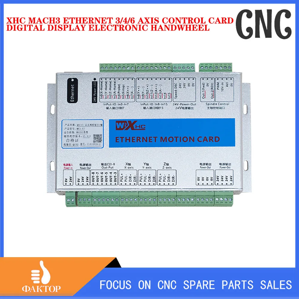 XHC Ethernet 3/4/6 Axis MACH3 CNC Kit tarjeta de Control de movimiento frecuencia 2000KHZ volante electrónico inalámbrico pantalla Digital MPG