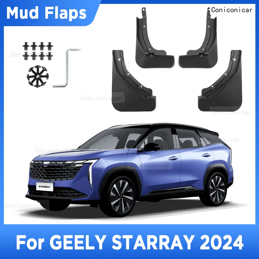 

4 шт., брызговики для GEELY STARRAY 2024