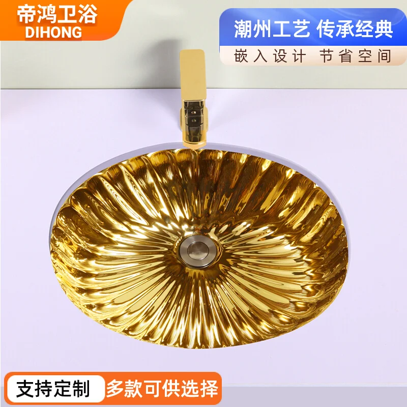 

Luxury gold under-counter basin, round embedded bathroom cabinet, wash basin, silver wash basin, ceramic washbasin.