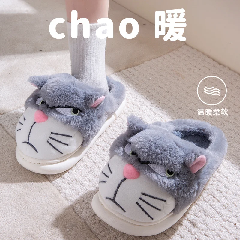 Disney winter Lucifer cute funny warm home women's shoes cartoon non-slip thick-soled comfortable plush cotton slippers