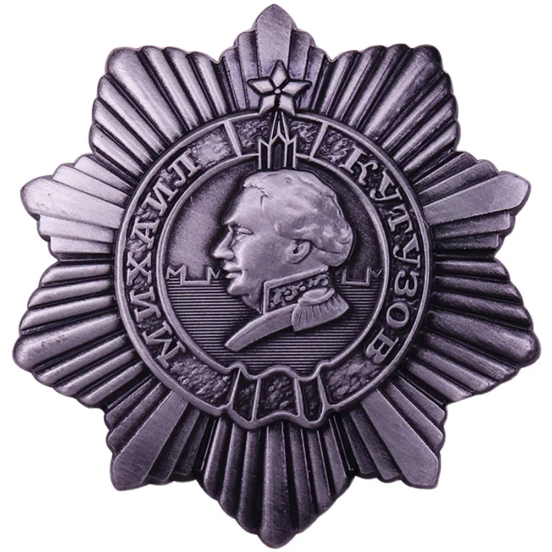 Russia, Soviet Union. An Order of Kutuzov Military History Medal for Collection Crafts