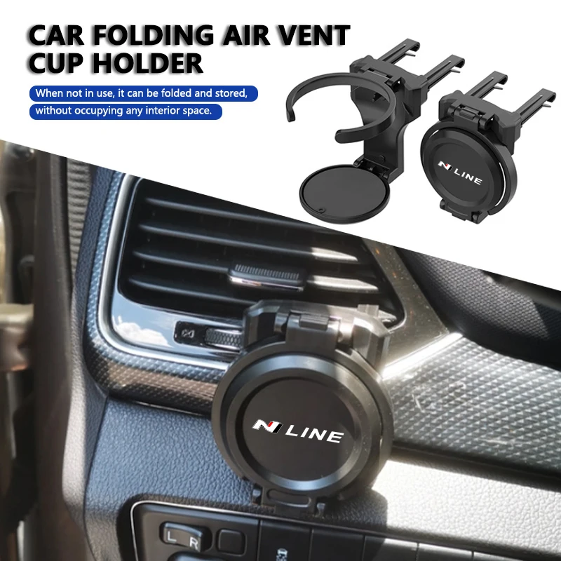 سيارة تنفيس الهواء منفذ للطي شرب زجاجة القهوة حامل الكأس لشركة هيونداي N خط i30 i20 سوناتا أكسنت توكسون إلنترا أزيرا ايكوس