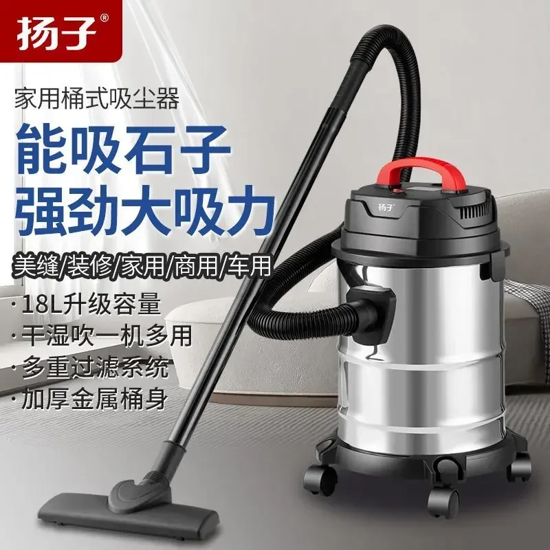 Vacuum cleaner household small high-power bucket type wet and dry vacuum cleaner beautiful seam industrial vacuum cleaner