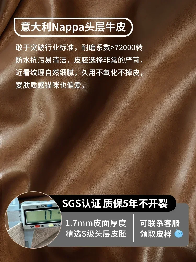 Light Luxury Leather Sofa First Layer Cowhide Modern Minimalist