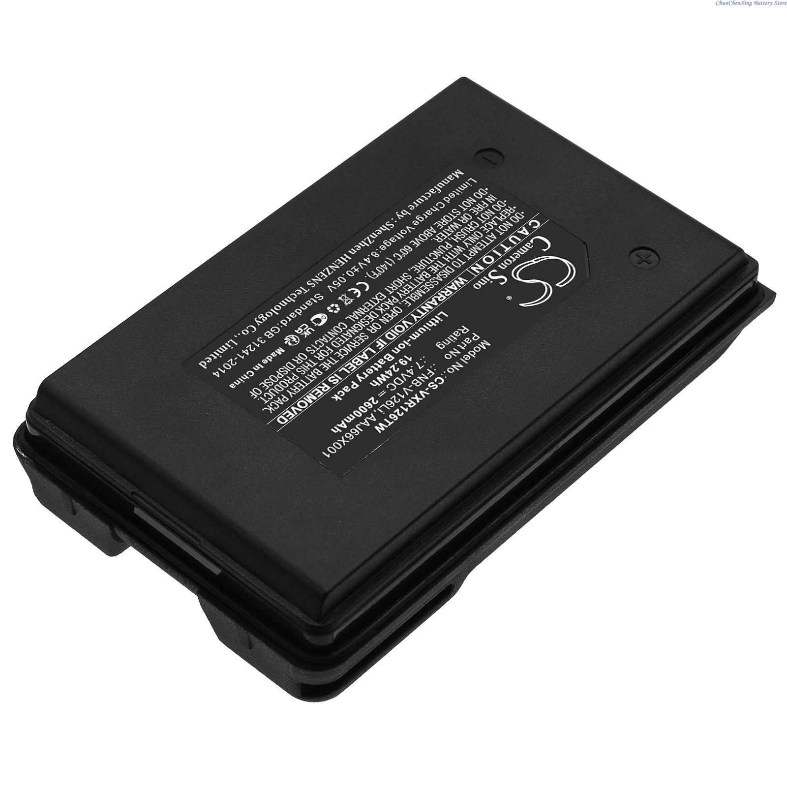 Cameron Sino 7.4V 2600mAh Two-Way Radio Battery for Vertex Standard VX-130 VX-420A VX-110 VX-120 VX-150 VX-210 VX-400 A12 A200