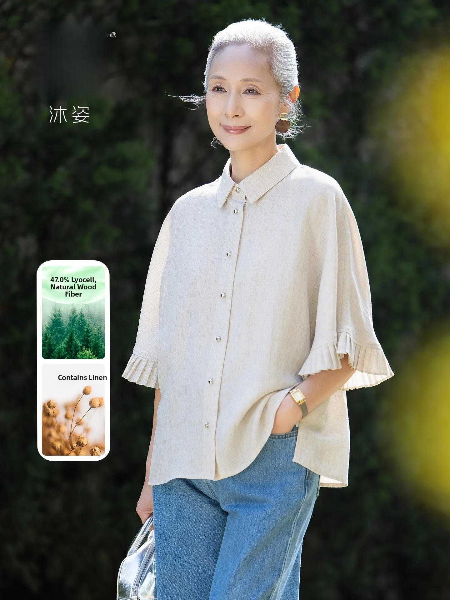 

Muzhi Linen Short Sleeve Shirt for Middle-Aged Women Summer Fashion Casual Breathable Lightweight V-Neck Button-Up Top