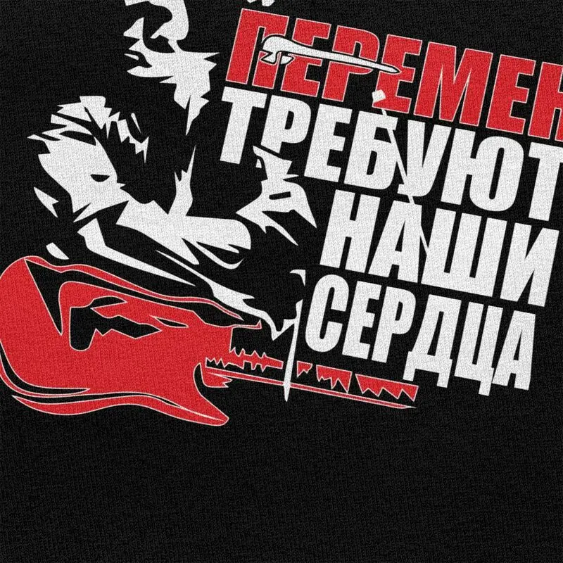 Custom Classic Viktor Tsoi Kino T Shirt Men Short Sleeve Cotton T-shirt Casual Russian Rock Band Legend Tees Streetwear Tshirt