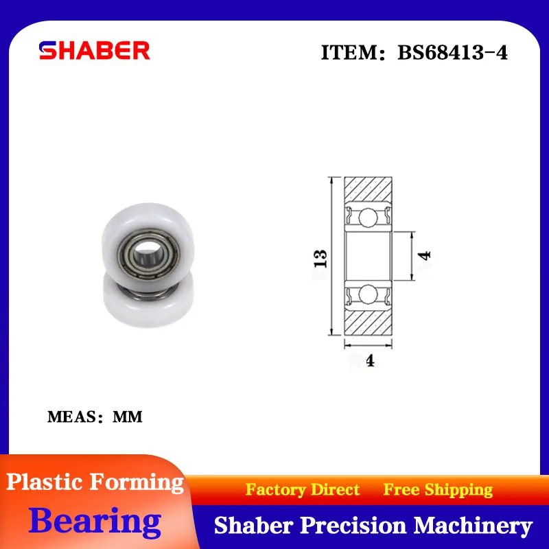 【SHABER】Factory supply POM plastic coated bearing BS68413-4 High wear resistance High quality nylon pulley