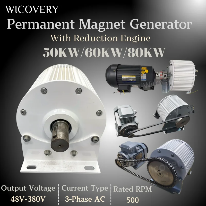 60KW 80KW Low Speed Permanent Magnet Generator 220V 380V 3 Phase AC Alternators Use For Motor Drive Water Wind Turbine For Home