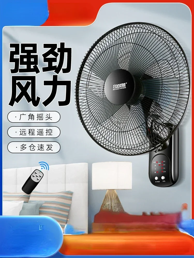 

Wall fan wall light remote control electric fan merchants use wall-mounted wall strong industrial wind.220v