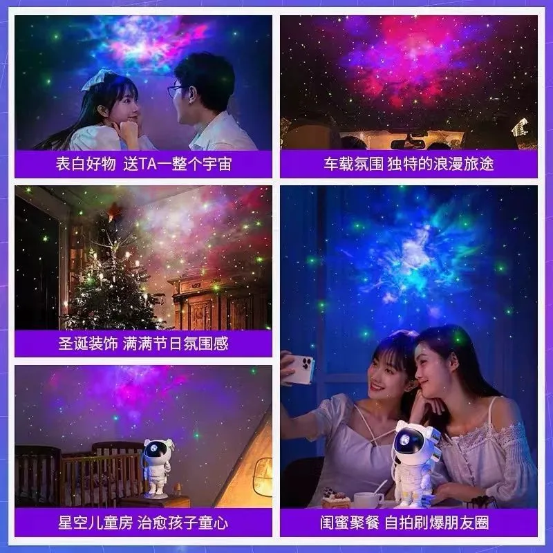 Proyector de estrellas de astronauta, luz nocturna de ensueño, lámpara de galaxia para dormitorio, luz de ambiente ondulada de techo de cielo estrellado