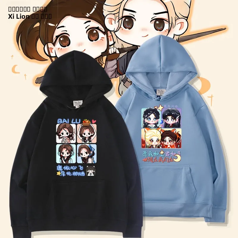 

White Moon Star Hoodie Unisex Autumn Winter Comfortable Cotton Polyester Casual Style Printed Long Sleeve T-Shirt for Students