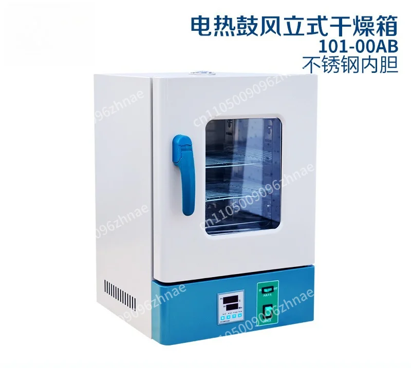 600W electric heating constant temperature drying oven with fan for industrial hygiene science 101-00AB