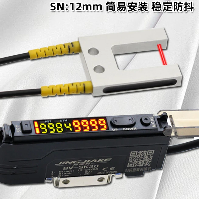 U-shaped optical fiber sensor FU-1220 optical fiber terminal machine label deviation correction positioning inductive switch