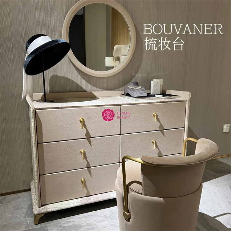 *  Italian Light Luxury Dressing Table Custom Made Six-Drawer Leather Storage Cabinet