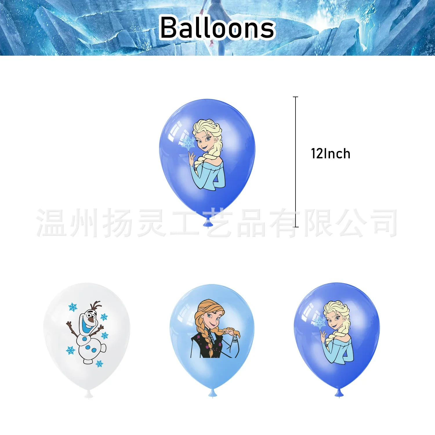 Elsa queen party series Birthday Party Supply Disposable Banner Cake Topper Hanging Flag Frozen Balloons Set Birthday Decoration