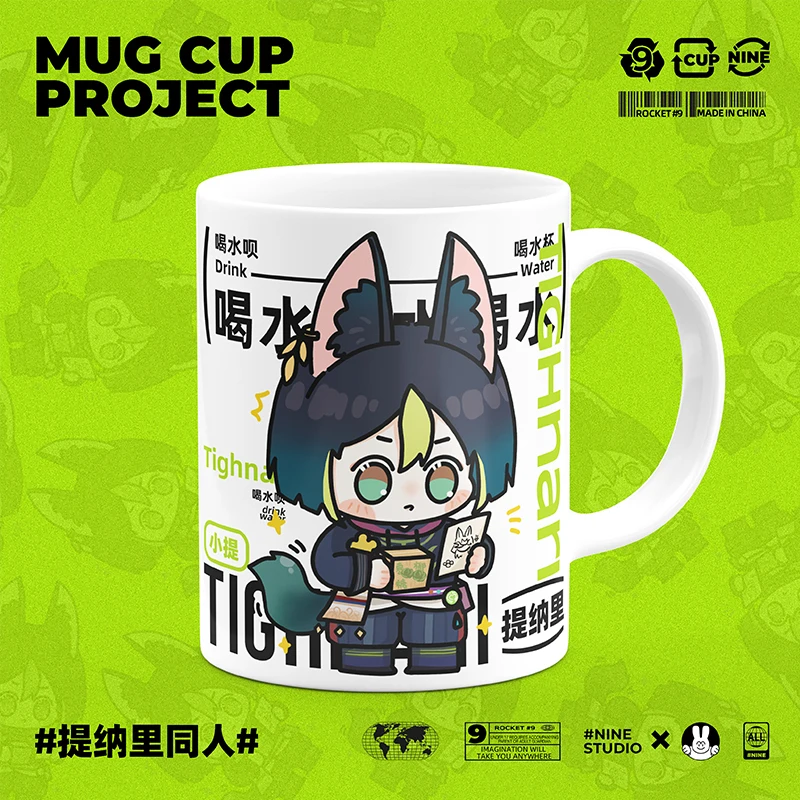 Original Anime Genshin Impact Tighnari Cute Cartoon Ceramic Coffee Mug Cup Game Water Cup Student Cosplay Birthday Gift