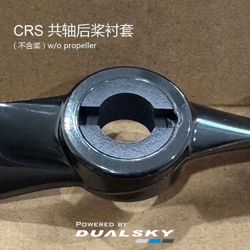 

CRS3000 3500 4000 MKIII AE Коаксиальные втулки ротора, сменные прокладки для системы двойного ротора